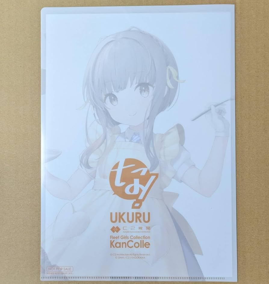 艦これ 霞 ぬえ屋 クリアファイル 3種 艦これ 霞 ぬえ屋 クリアファイル 3種 艦これ 霞 ぬえ屋 クリア